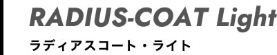ラディアスコート・ライト